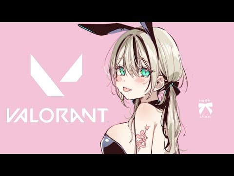 【VALORANT】ぶいすぽフルパだ～！やった～！【ぶいすぽっ！胡桃のあ】