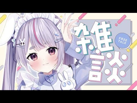 [Chat] Fukkāーーーーーtsu! [V-Spo/Mimi Tosaki]