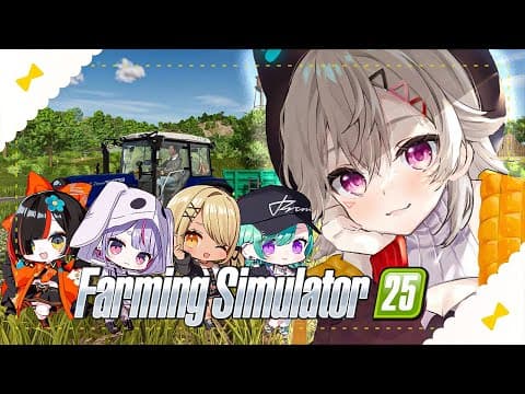 [ Farming Simulator 25 ] Engaging in agriculture [ Vspo! / Met Komori ]