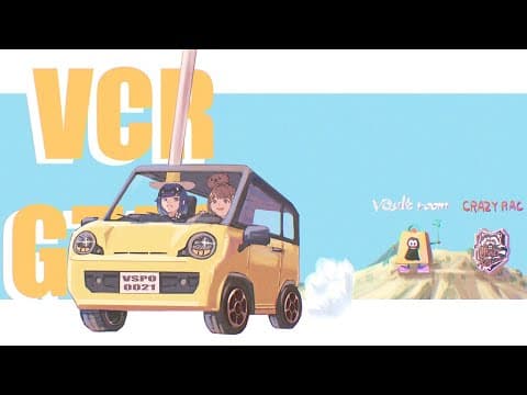 【VCR GTA】想要嘗試所有能做的事情【 ぶいすぽっ！ / Yuuhi Sendo 】