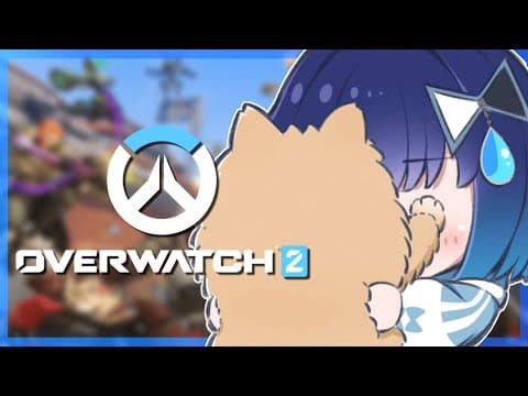 【Overwatch2】ヒロアカスキンがきてるらしい【ぶいすぽっ！ / 紡木こかげ】