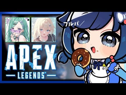 【APEX】베니 선배, 에마 선배와❕【브이스포! / 코카게 츠무기】