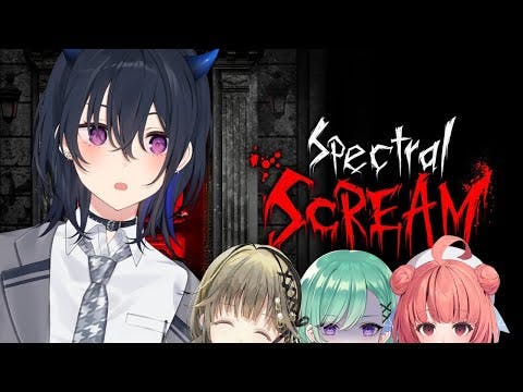 【Spectral Scream】ぶいすぽほらげりべんじ部【ぶいすぽ/一ノ瀬うるは】