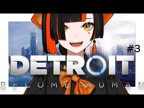 What kind of future is waiting for us in Detroit: Become Human!!!!!!! #3 [Vaispo! / Choya Hanabi]