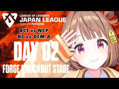 LJL 2025 FORGE KNOCKOUT STAGE Day 2 Official Watch Party! 【 Vspo! / Yuuhi Sendo 】