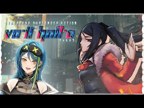 【VA-11 Hall-A】 Tending Melons & Cyberpunk Bars! 【#VSPOEN #Remia AotsukiAotsuki】