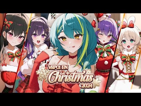 【VSPO! EN 聖誕2024】我們的第一次！💙🎄【#VSPOEN #Remia AotsukiAotsuki】