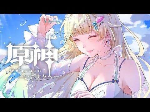 【原神】#番外-28 いざ！ナタへ！！！！！！！！！【ぶいすぽっ！/ 藍沢エマ】