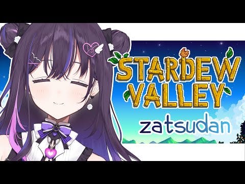 【Stardew Valley + Zatsu】 ep.1 city girl living the slow life 🌾 【#VSPOEN #NarinMikure】