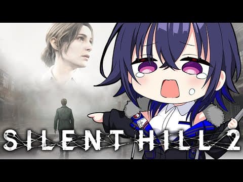 #04【SILENT HILL 2】ねえ一体どこへ向かってるの【ぶいすぽ/一ノ瀬うるは】