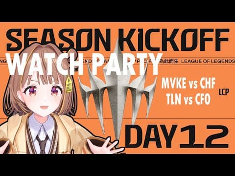 #WatchPartyLCP MVKE vs CHF - TLN vs CFO | LCP 2025 Season Kickoff Day 12 [Vspo! / Yuuhi Sendo]