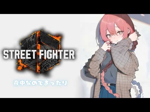 [Street Fighter 6] I was playing Street Fighter 6 even in my dreams and woke up. [Vspo! Amayui Moka]