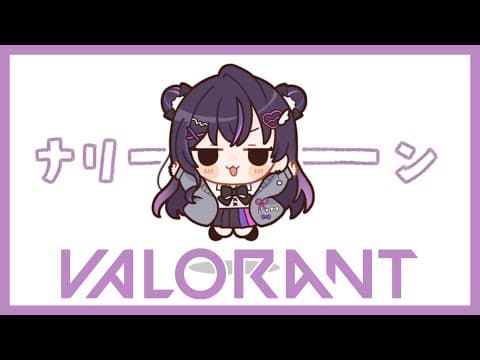 [VALORANT] immortal1 23rr [#VSPOEN #Narin MikureMikure]