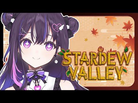 [Stardew Valley] ep.3 autumn festivals 🍂 [#VSPOEN #Narin MikureMikure]