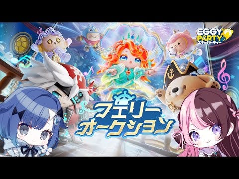 【 Eggy Party】つむと二人でパーティーゲーム！？【ぶいすぽっ！/橘ひなの】