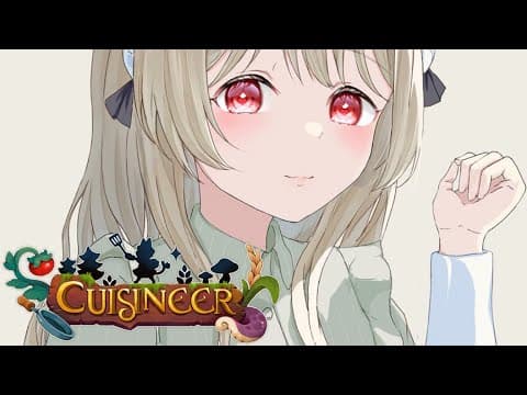 【 Cuisineer 】きゅいじにあ！ #10【 ぶいすぽ / Toto Kogara 】