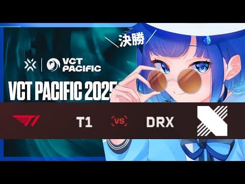 [VCT Pacific: KICKOFF - Day 12] DRX vs T1 match! #VCTWatchParty [V-Spo! / Kokage Tsumugi]