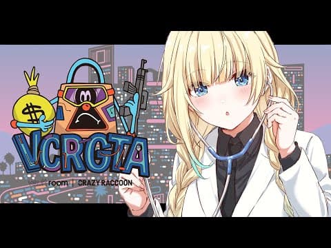 【VCR GTA3】今日也依然是救助生命的一天！【ぶいすぽっ！/ Ema Aizawa】