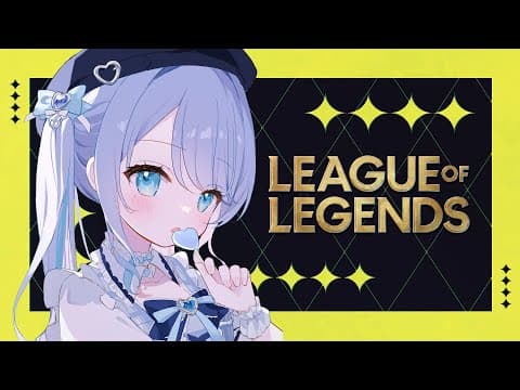 [LOL] League of Leon Cup [Vspo!/Sumire Kaga]