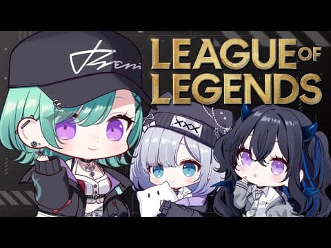 【 LOL 】朝活ぶいすぽろるです【ぶいすぽ/八雲べに】