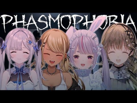 [Phasmophobia] Late Night Sudden Ghost Investigation Headquarters [V-Spo! / Lisa Hanabusa]