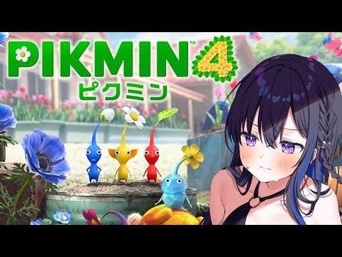 [Pikmin 4] On holidays, it's definitely Occin 4! [Vspo/Uruha Ichinose]