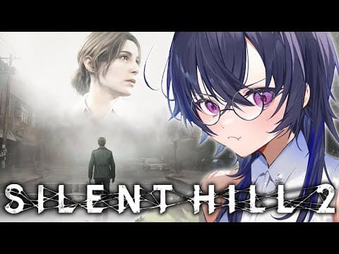 #02【SILENT HILL 2】追著女孩在霧中衝刺【ぶいすぽ/Uruha Ichinose】