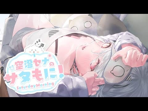 【サタもに】今年也只剩下1個月了【Sena Asumi/ぶいすぽっ！】