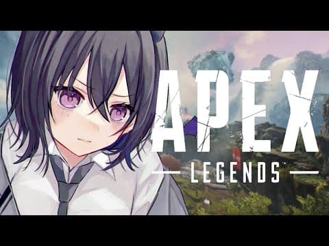 【APEX】なんて健康な朝ぺなんでしょう【ぶいすぽ/一ノ瀬うるは】