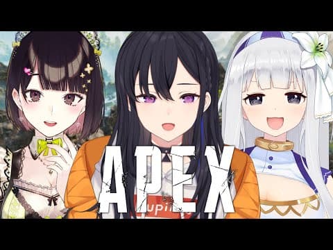 【APEX】白ノ夜見納めえ、ぺ【ぶいすぽ/一ノ瀬うるは】