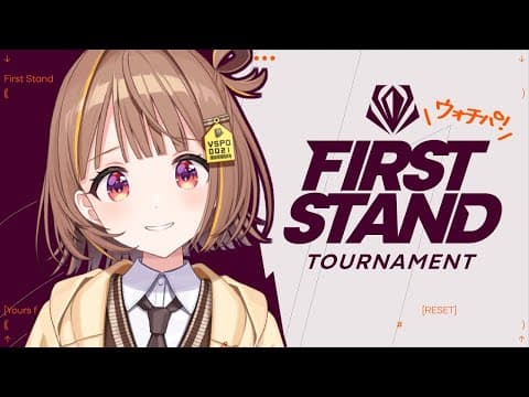 [Watch Party] TL vs KC - HLE vs TES | First Stand 2025 Round Robin Stage Day 1 [V-Spo! / Yuuhi Sendo]