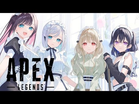 【APEX】LVG의 유대입니다※죄송합니다【부이스포/Nazuna Kaga】