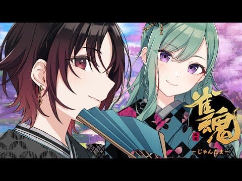 Watching Yakumo's Mahjong【Vspo/Ren Kisaragi】