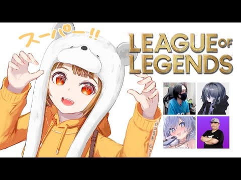 [League of Legends] Super Farming LoL [Vspo! / Yuuhi Sendo]