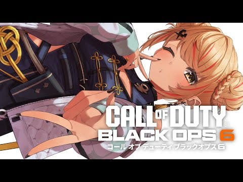 【CoD BO6】今日からおぺんべた、明日に向けてやってみる！【ぶいすぽ/神成きゅぴ】