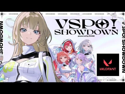 [VALORANT] This is the second day of the meeting for VSPOSHOWDOWN. [Vtuber group Vspo!/Lisa Hanabusa]