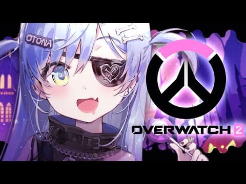 〖 OW2 〗6v6ができる⁉️クラシックモードであそぶ。の巻〖 ぶいすぽっ！ / 夜乃くろむ 〗