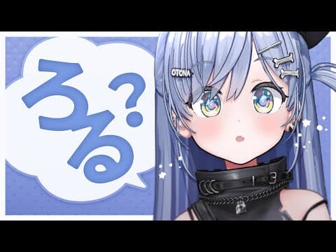 〖 LOL 〗睡醒時被邀請的團體遊戲。的篇〖 ぶいすぽっ！ / Kuromu Yano 〗