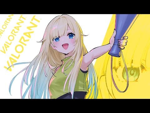 【VALORANT】今日もソロ戦士【ぶいすぽっ！/ 藍沢エマ】