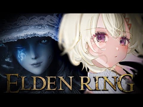 【ELDEN RING】#04 스스로 찾은 답이라면, 일생 잊지 않을 것이다.【 브이 스포 / 메트 코모리 】