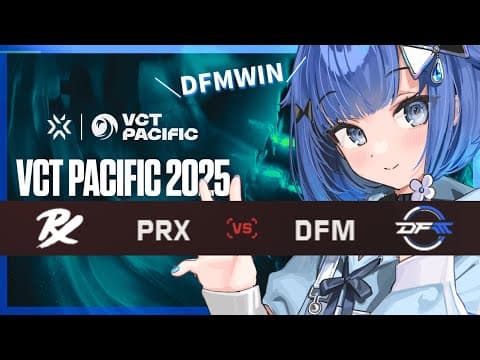 【VCT Pacific: KICKOFF - Day8】PRX vs DFM 戦❕ #VCTWatchParty【ぶいすぽっ！ / 紡木こかげ】