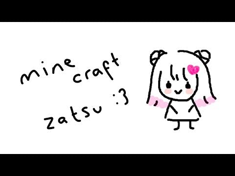 【Minecraft + Zatsu】 short chat :3 【#VSPOEN #NarinMikure】