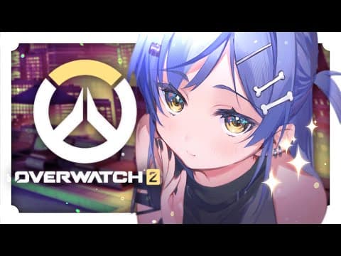 〖 Overwatch2 〗1ヵ月ぶりのFPS。きゃー！の巻〖 ぶいすぽっ！ / 夜乃くろむ 〗