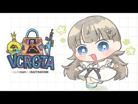 【VCR GTA】對不起我睡得太久了　ギャンG【ぶいすぽっ！/Lisa Hanabusa】