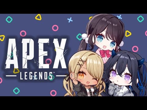 【APEX】스트레이프 같은 것은 처음부터 할 수 없다【부이스포/Nazuna Kaga】