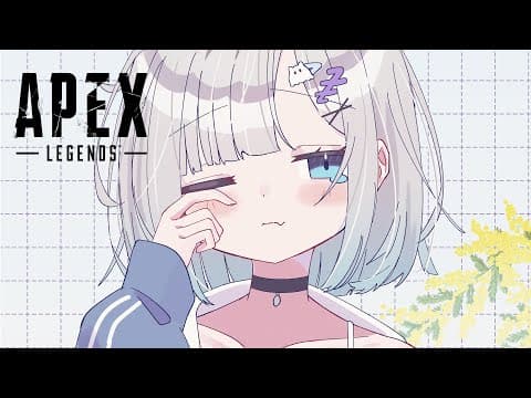 【APEX】えぺくん，你最近過得怎麼樣【ぶいすぽっ！/Sumire Kaga】