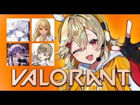 【 VALORANT 】なんとぶいすぽふるぱです【 ぶいすぽっ！ / 小森めと 】