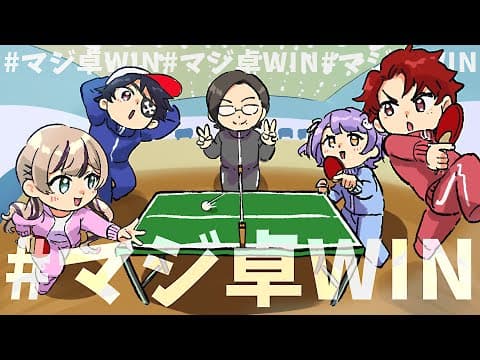 [VALORANT] CR Cup Main Event Day 2 Practice Stream #SeriouslyTableWIN [Vsports!/Runa Shinomiya]