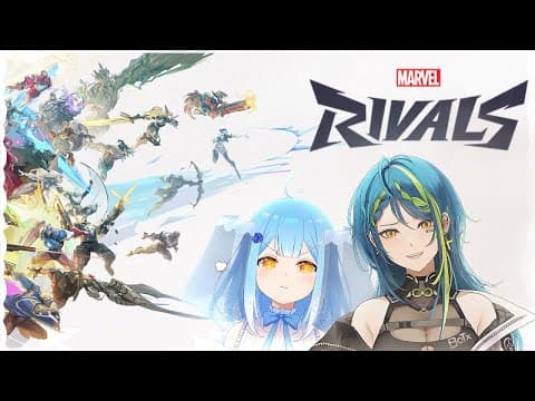 【MARVEL RIVALS】 더 많은 캐릭터를 알아가고 제 시야를 넓히는 중 【#VSPOEN #REMIAAOTSUKI】