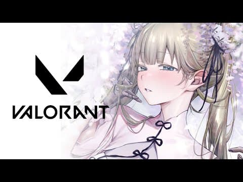 【VALORANT】嘿，滿編隊 稍微一下【VSPOT!/花咲莉莎】